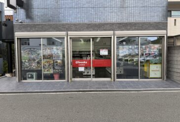 ＠books交野駅前店